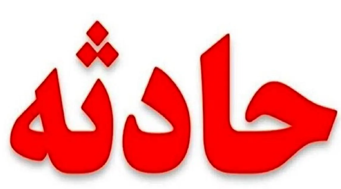 راز مرگ مشکوک و زجرآور زن تنها برملا شد
