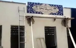 «فقط نیلوفر» | ماجرای جالب ساخت یک مدرسه‌ نیلوفری