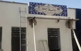 «فقط نیلوفر» | ماجرای جالب ساخت یک مدرسه‌ نیلوفری
