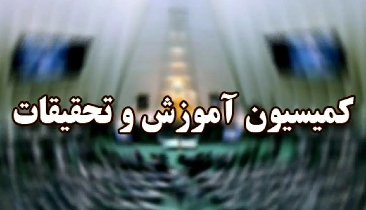 جزئیات قانون جنجالی مجلس بعد از تصویب رتبه‌بندی معلمان
