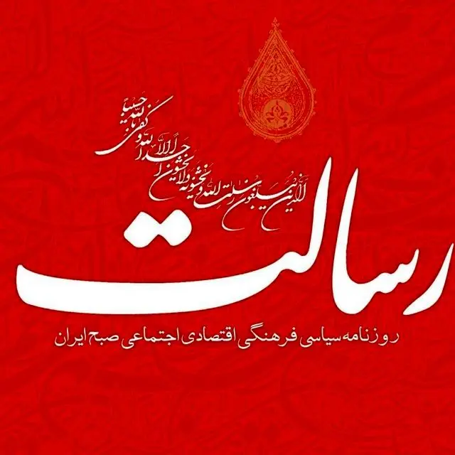 حمله تند روزنامه حامی قالیباف به رئیسی/ از نردبان ناراستی به قعر چاه می افتید! 