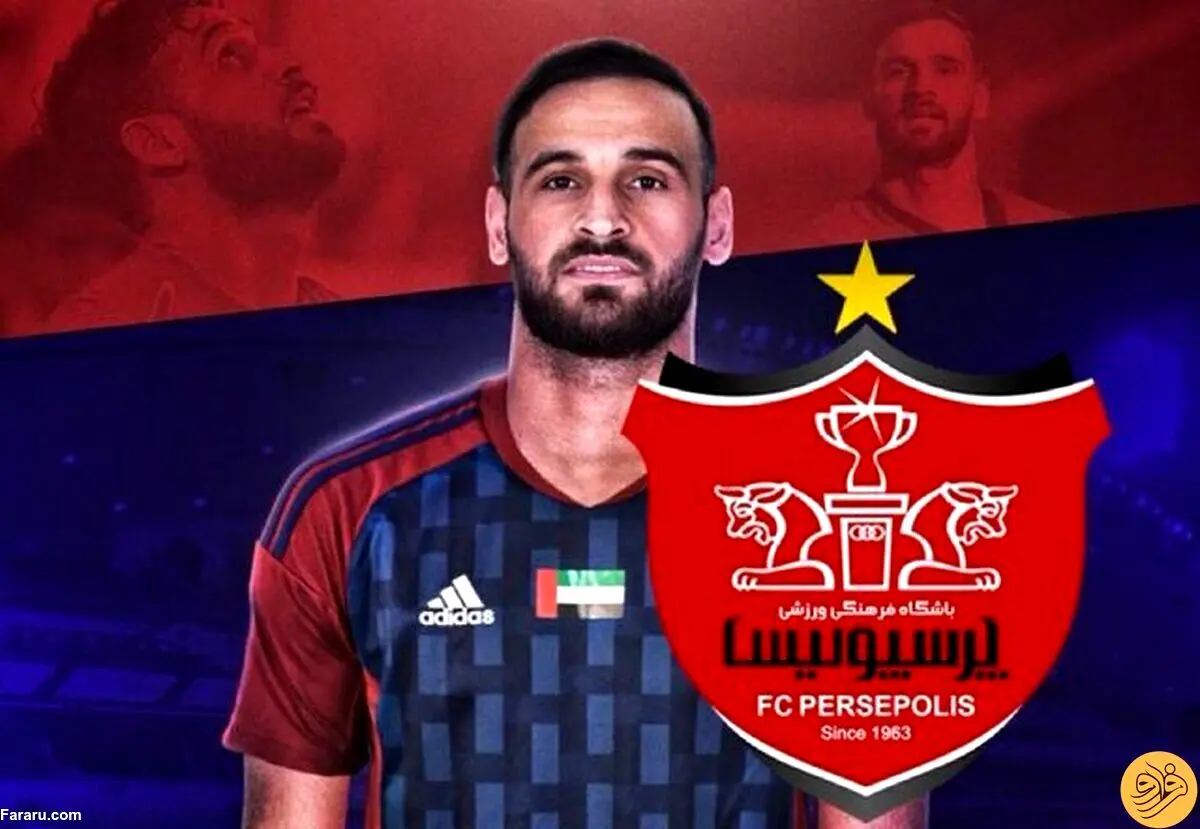 خبر رسانه اماراتی از  گزینه خرید پرسپولیس/ نوراللهی قرمز پوش می شود؟