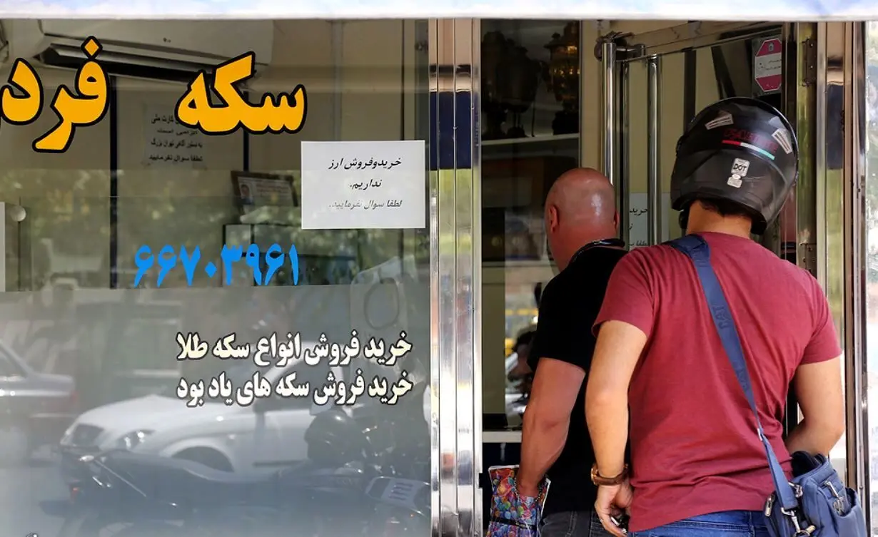 فتح خاکریز ۲۸ در بازار سکه

