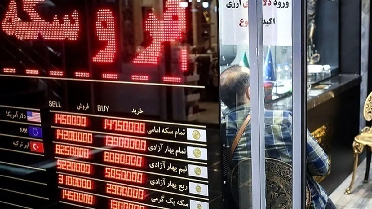 قیمت طلا و سکه امروز چهارشنبه ۲۸ شهریور۱۴۰۳