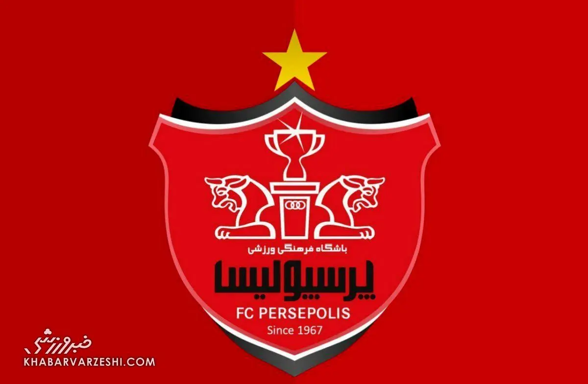 پوستر جنجالی پرسپولیس سر و صدا به پا کرد