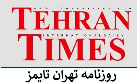 توهین بی سابقه یک روزنامه به علی کریمی و رئیس جمهور آلمان در صفحه یک خود + عکس