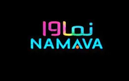 نماوا فیلتر  شد