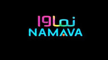 نماوا فیلتر  شد