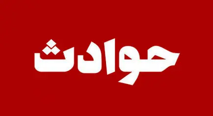 کشف عجیب و خطرناک پلیس در یک عطاری + تصاویر
