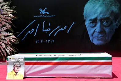 مراسم تشییع پیکر احمدرضا احمدی