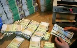  اسکناس کمیاب شد