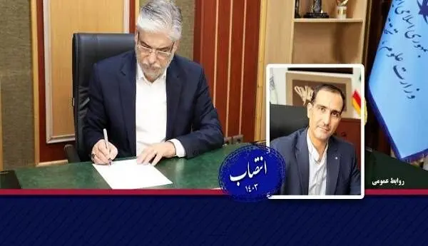 سرپرست سازمان سنجش منصوب شد
