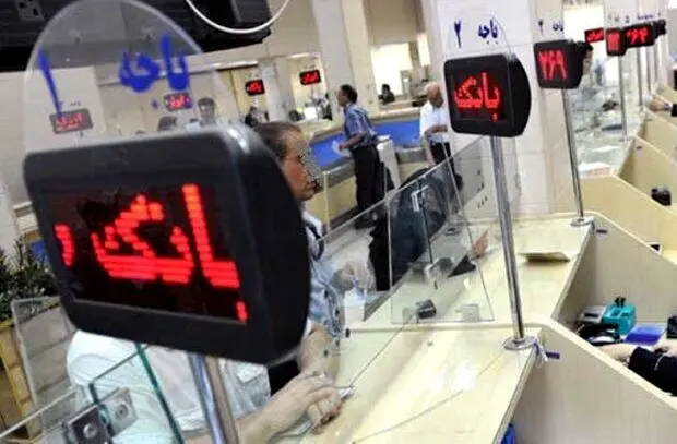 بیشترین سود سپرده در کدام بانک پرداخت می‌شود /سود 100 میلیون سپرده چقدر است؟