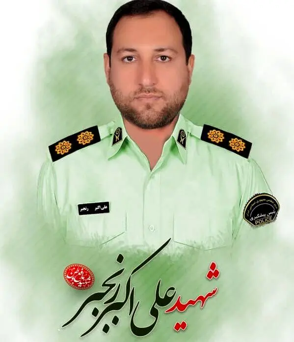 قاتل شهید رنجبر در شیراز دستگیر شد