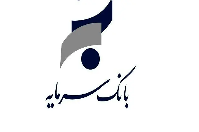 خبر خوش برای معلمان/ بازگشت چند هزارمیلیارد تومان سهام به نام فرهنگیان