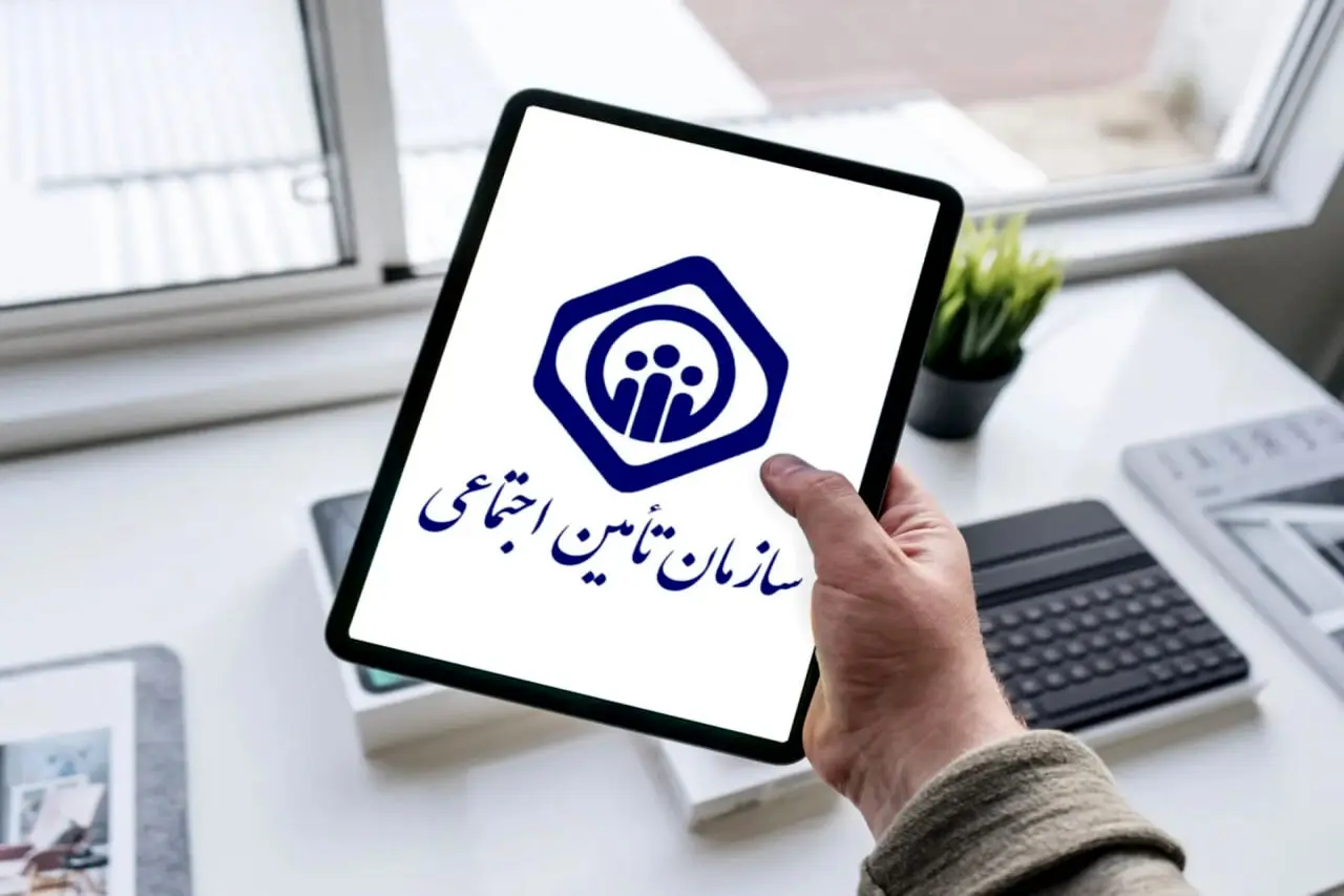 ماجرای آگهی‌های «تکمیل سابقه بیمه» در فضای مجازی چیست؟