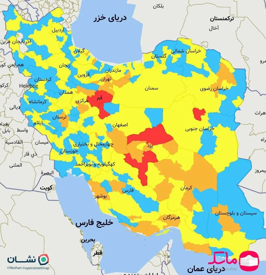 قم و کاشان در وضعیت «قرمز» کرونا؛ تهران، مشهد، اصفهان در وضعیت «نارنجی