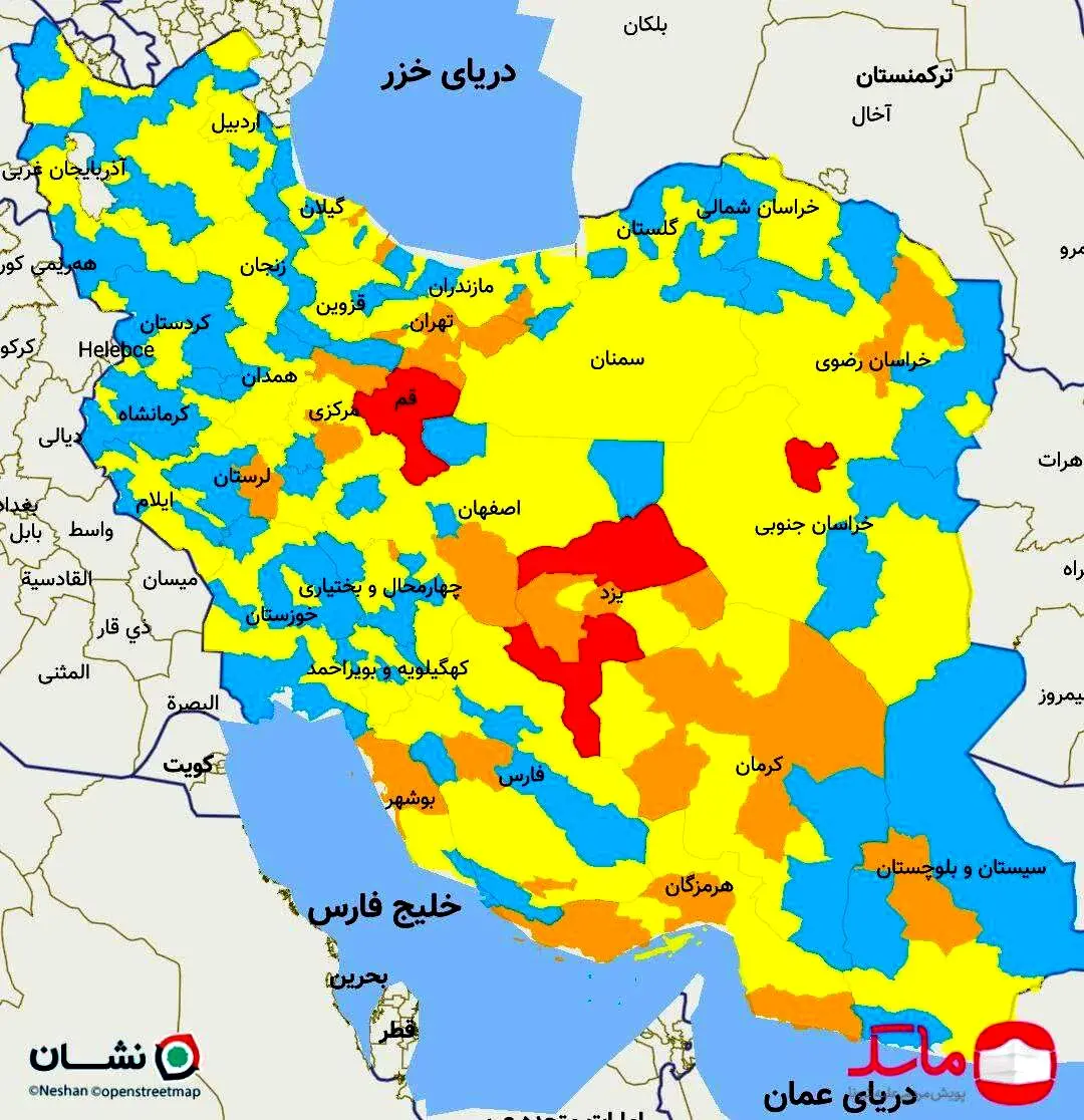 
اعلام اسامی شهرهای قرمز و نارنجی کرونایی در ایران
