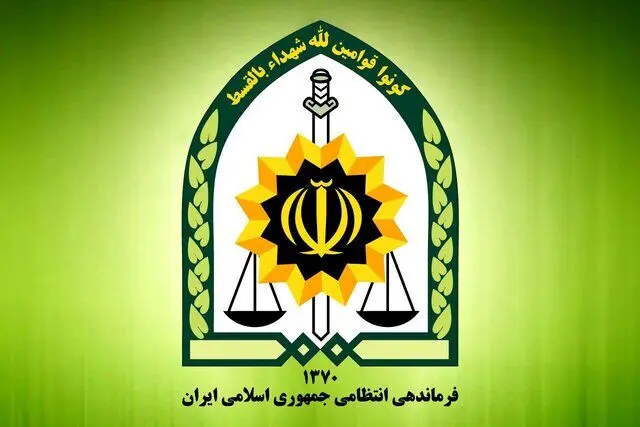 4 فرمانده فراجا تغییر کرد