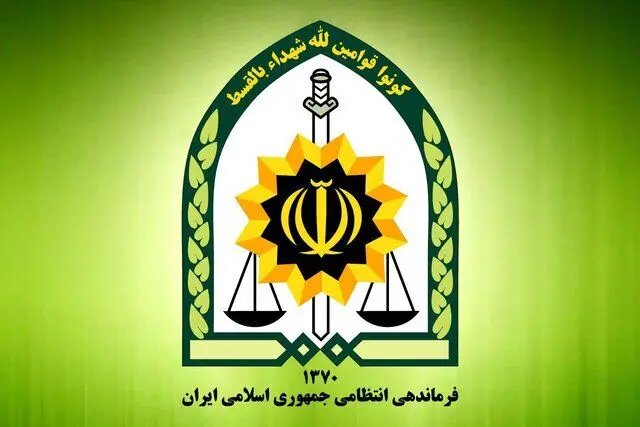 4 فرمانده فراجا تغییر کرد