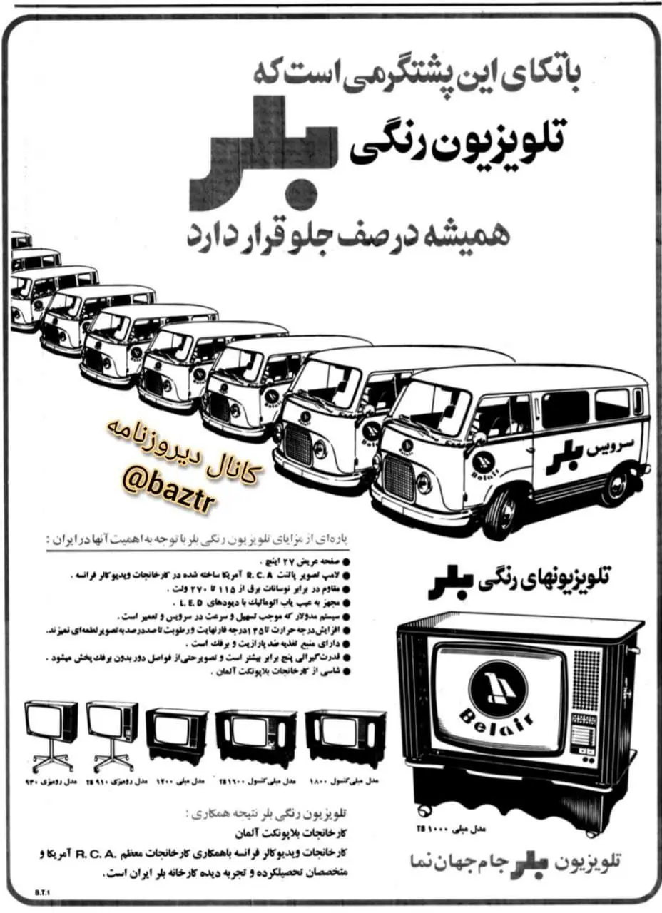 با هنگ کنک در تهران آشنا شوید 