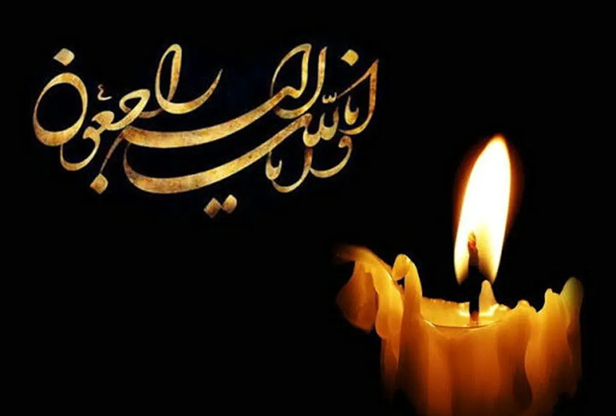 امیرحسین حاجیلی درگذشت +عکس