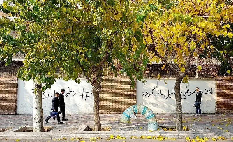شعارنویسی بر روی دیوار سفارت انگلیس در تهران / عکس