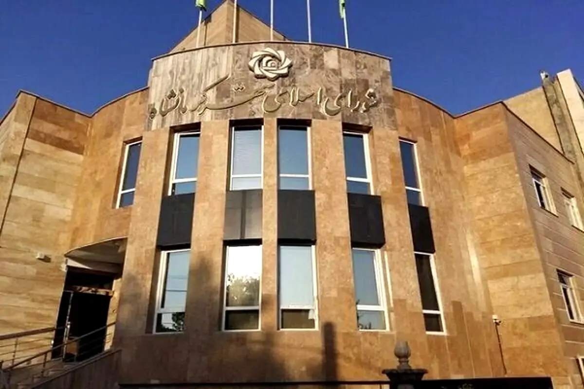 عضو شورای شهر کرمانشاه بازداشت شد