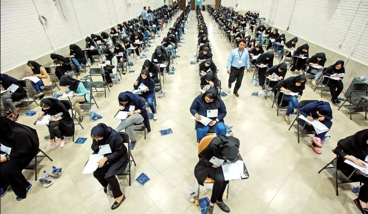 زمان اعلام نتایج نوبت اول کنکور سراسری 1402