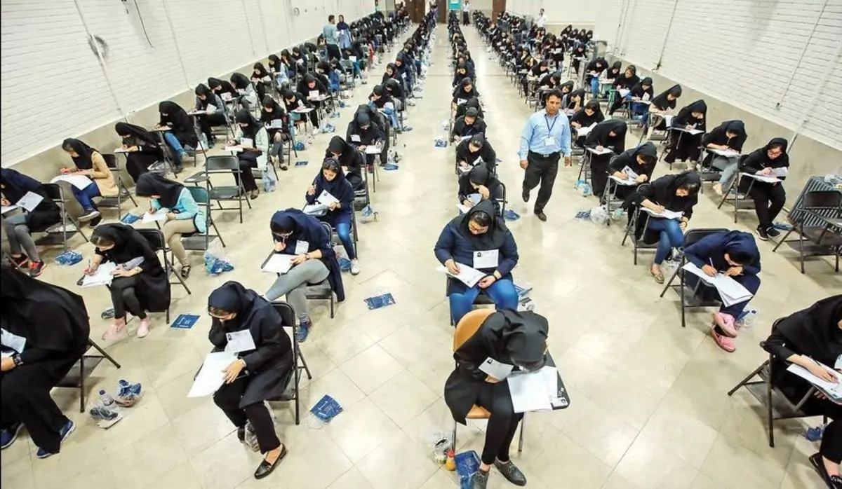 زمان اعلام نتایج نوبت اول کنکور سراسری 1402
