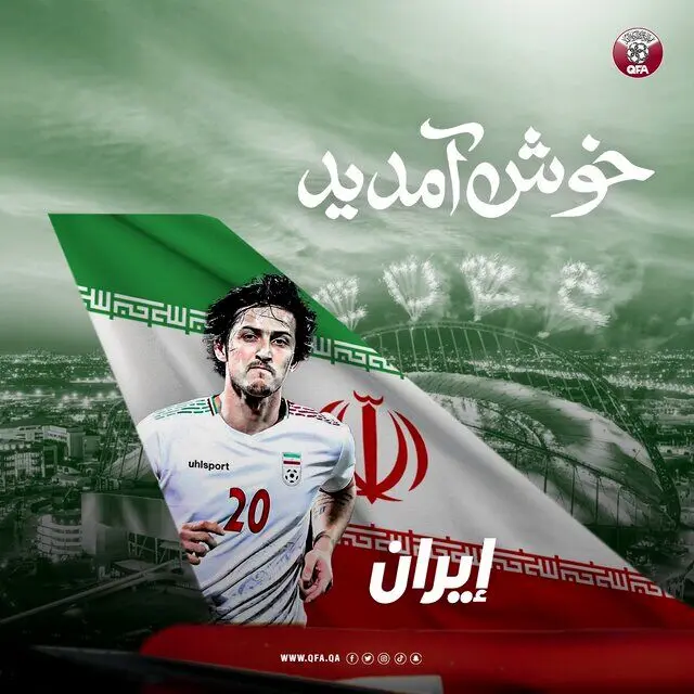 خوشامدگویی فدراسیون فوتبال قطر به کاروان تیم ملی ایران + عکس