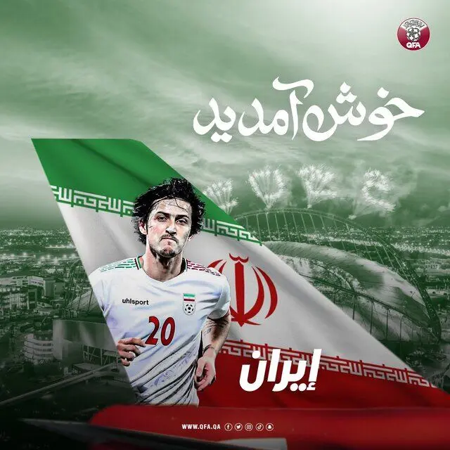 خوشامدگویی فدراسیون فوتبال قطر به کاروان تیم ملی ایران + عکس