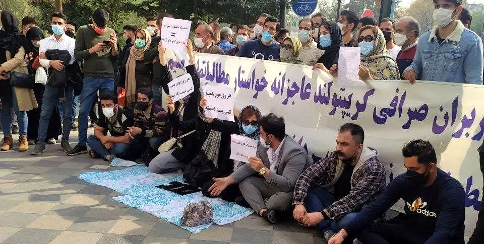 تجمع کاربران کریپتولند | سرگردانی هزاران کاربر صرافی کریپتولند در دادسرا