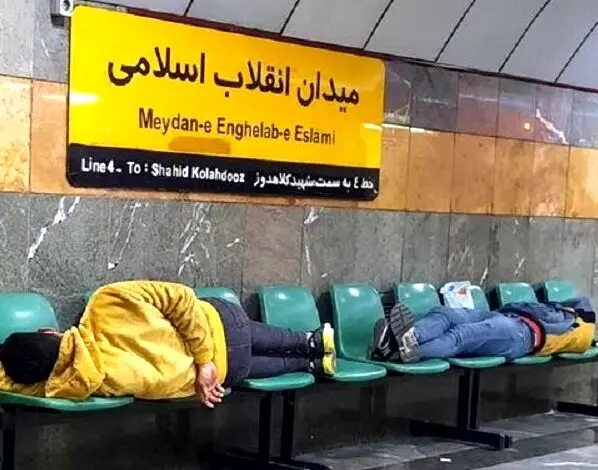 عکس‌های متروخوابی ساختگی است | می‌خواهند برای ایستگاه انقلاب حاشیه‌سازی کنند