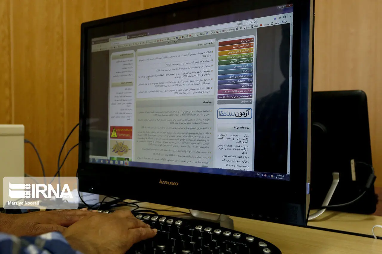 فعالیت این دانشگاه‌ها مجازی شد

