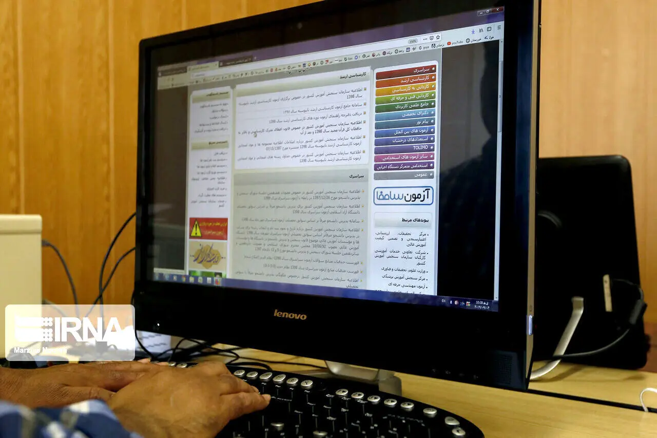 فعالیت این دانشگاه‌ها مجازی شد

