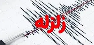 زلزله ۳.۶ ریشتری «سپیددشت» لرستان را لرزاند