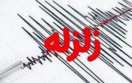 زلزله شدید رامسر را لرزاند