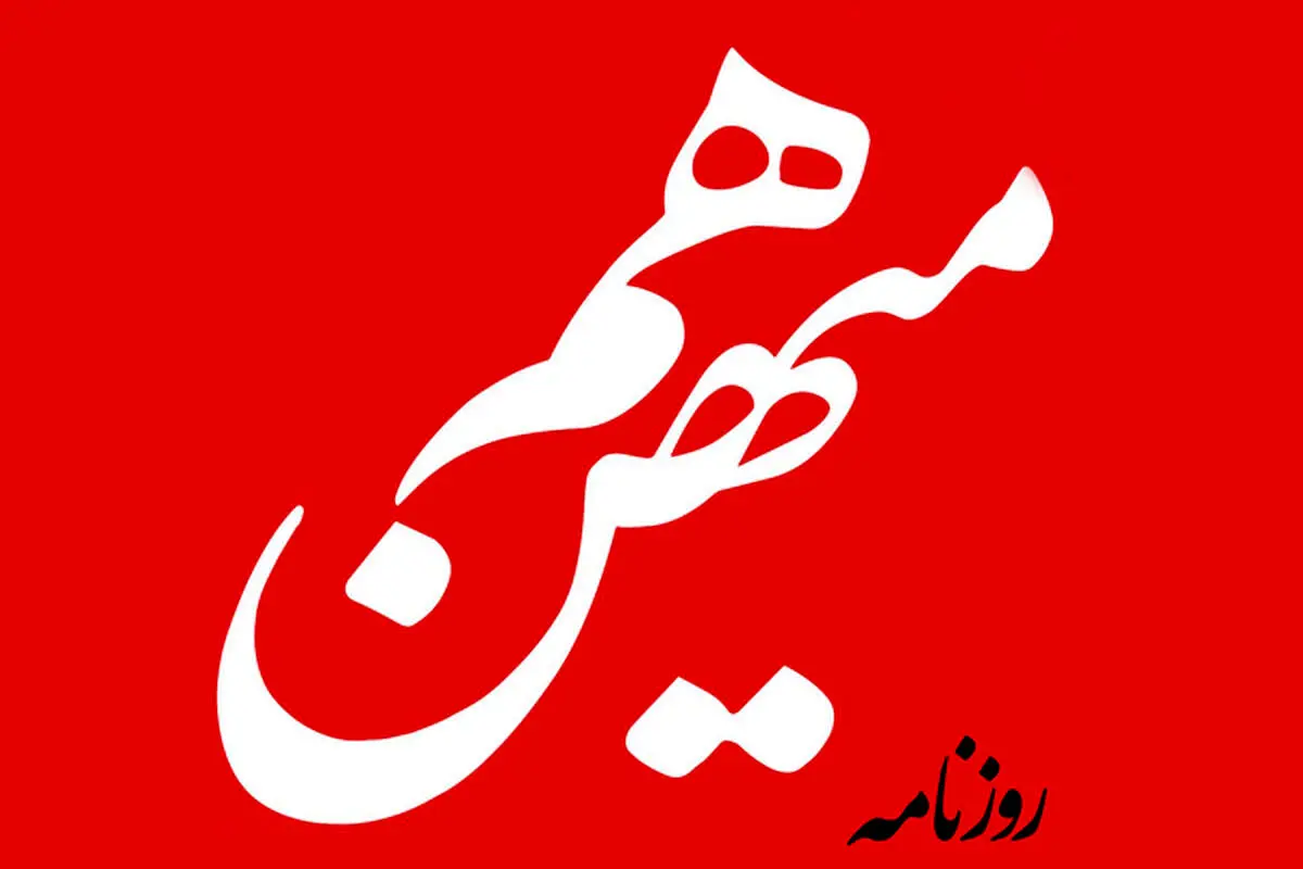 ساختار موجود نه آمادگی اصلاح‌ قانون اساسی را دارد و نه دنبال تغییر آن است