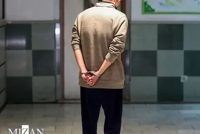 الکس ساعاتی پیش ازاعدام
