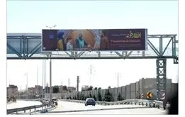 برای زاکانی یک کاسه آش مهم‌تر از جان مردم است! +عکس