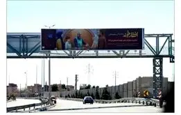برای زاکانی یک کاسه آش مهم‌تر از جان مردم است! +عکس