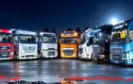 بهترین باربری بین شهری کدام است ؟
