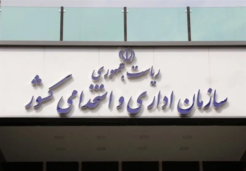 حل وضعیت نیرو‌های شرکتی شهرداری‌ها به زودی + فیلم
