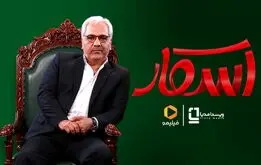 اسکار : مهران مدیری با برنامه ای جذاب در فیلیمو
