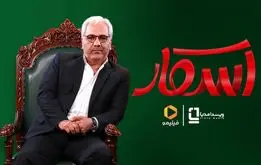 اسکار : مهران مدیری با برنامه ای جذاب در فیلیمو