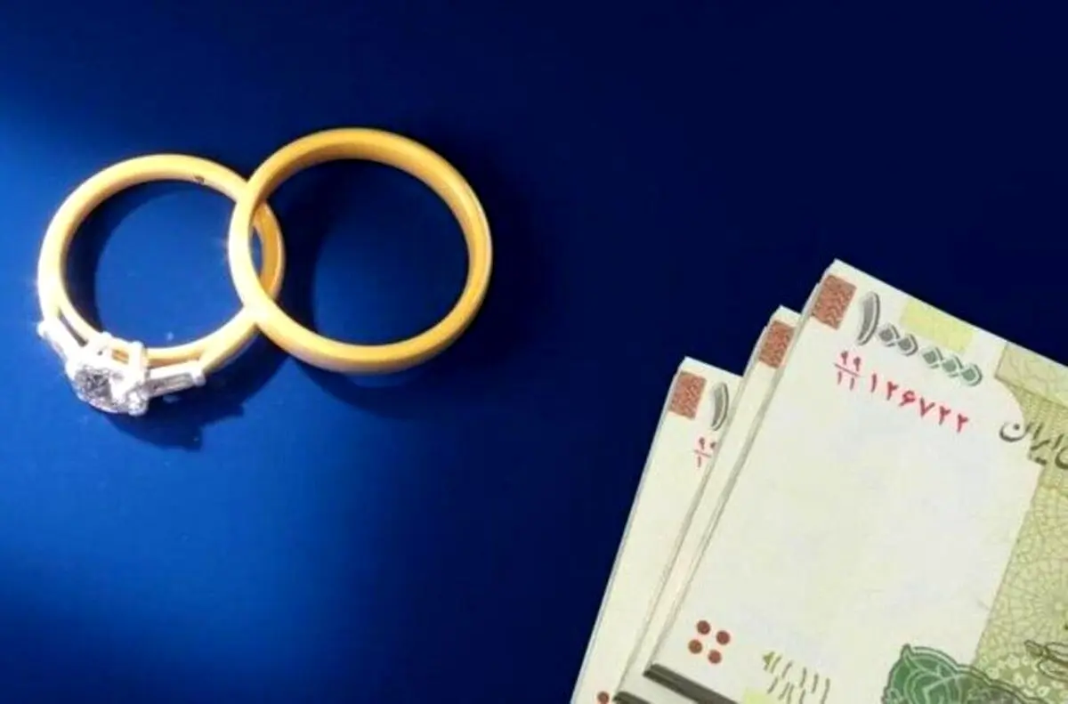 پیشنهاد یک مقام دولتی برای دریافت وام ازدواج بدون ضامن