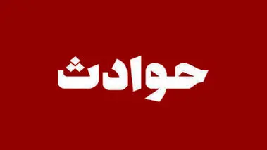 سوءقصد وحشتناک به جان یک وکیل پایه یک در کرج + فیلم