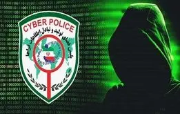 فریب پلتفرم‌های جعلی رمزارز را نخورید؛ سودی در کار نیست!