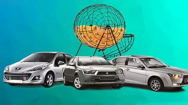 خبر مهم برای خریداران خودروهای ایران خودرو